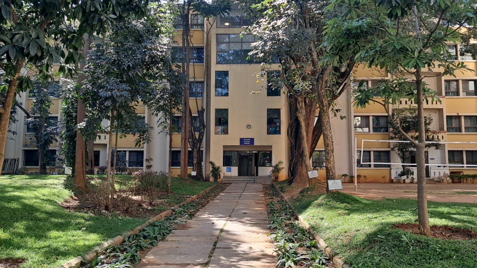 IIIT Bangalore Campus photo 3